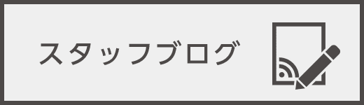 痙性斜頸 けいせいしゃけい よしどめ内科 神経内科クリニック