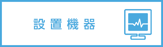 痙性斜頸 けいせいしゃけい よしどめ内科 神経内科クリニック